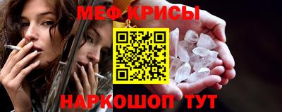 кокаин Балашиха