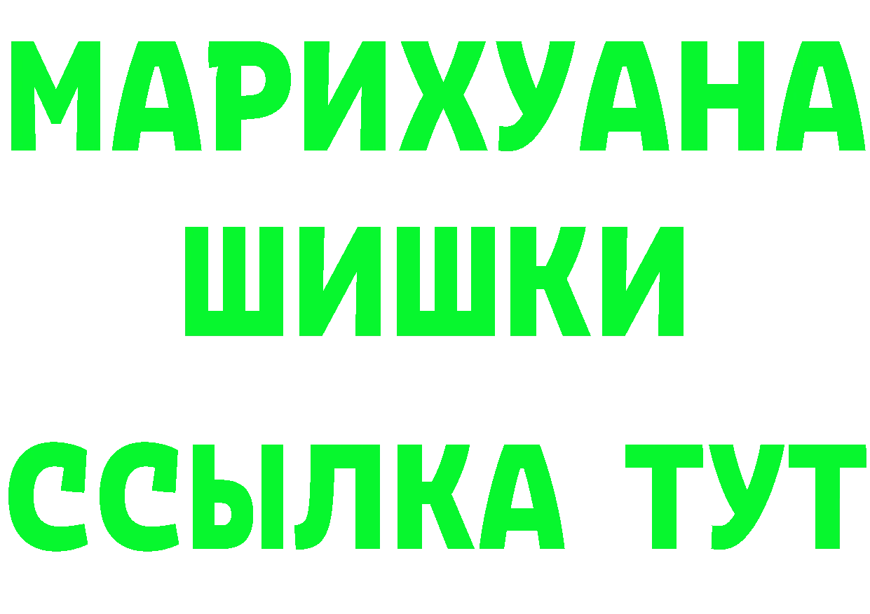 Канабис Ganja вход это omg Кстово