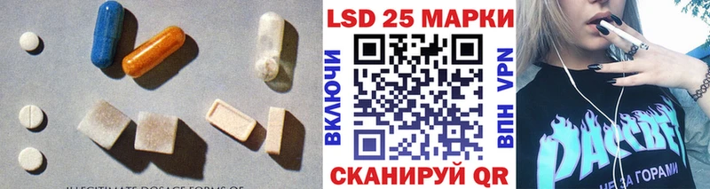 закладки  Кстово  Лсд 25 экстази ecstasy 