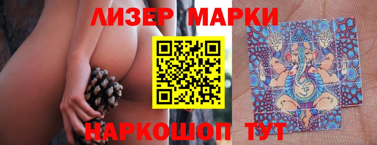 LSD-25 экстази кислота Кстово
