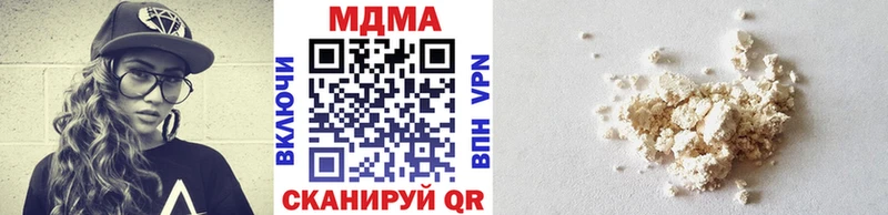 гидра зеркало  Кстово  МДМА crystal 