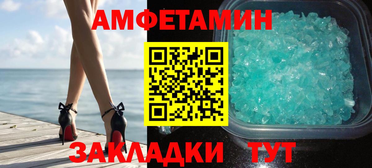Кстово  Метамфетамин винт  Вход с VPN 