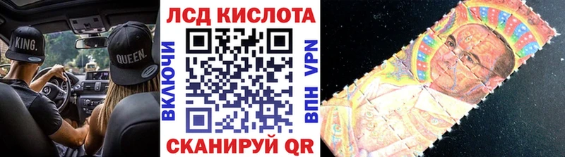 Марки N-bome 1,5мг Кстово