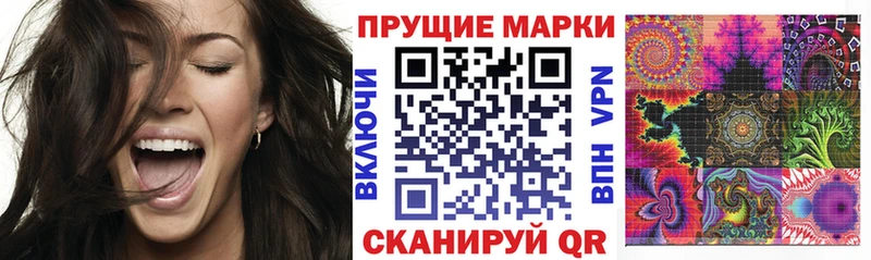 нарко площадка формула  Кстово  Марки 25I-NBOMe 1,5мг 