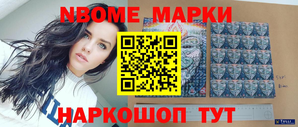 Галлюциногенные грибы Кстово