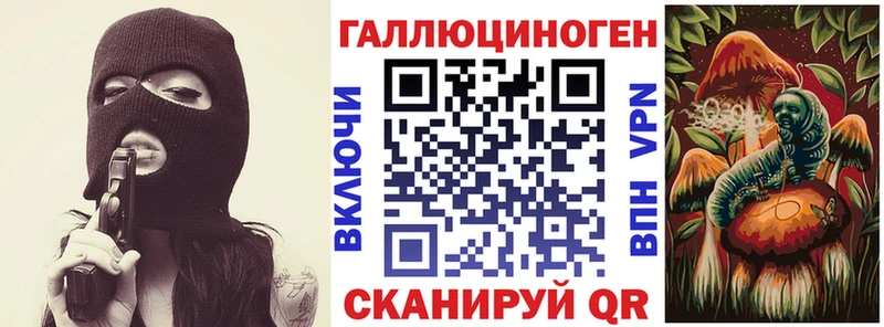 blacksprut онион Кстово Галлюциногенные грибы мухоморы