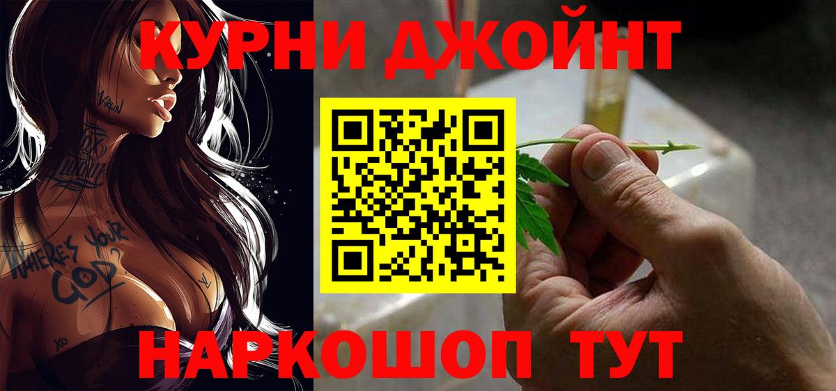 Каннабис Amnesia  МАРИХУАНА сатива  Кстово  Вход с VPN  Канабис Ganja 