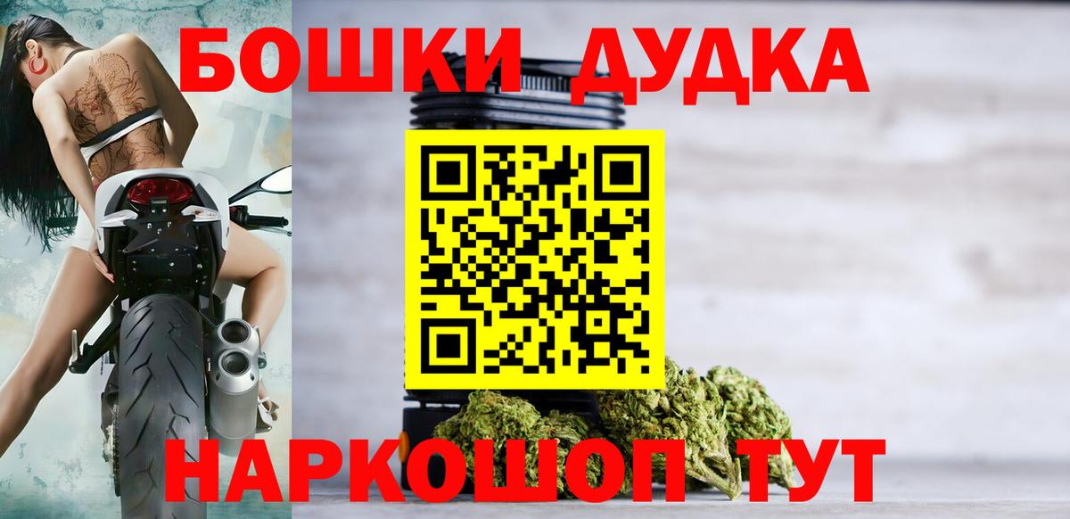 Каннабис SATIVA & INDICA Кстово